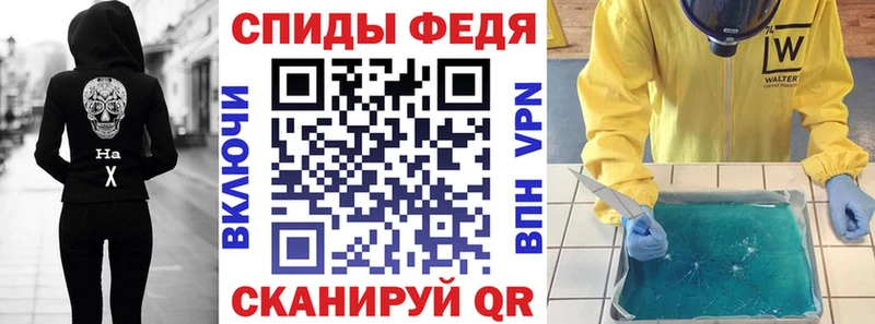АМФЕТАМИН VHQ  Купить где  Алушта 