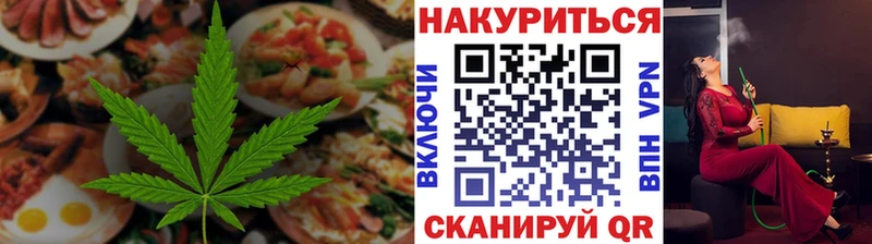Купить  Алушта  Еда ТГК марихуана 