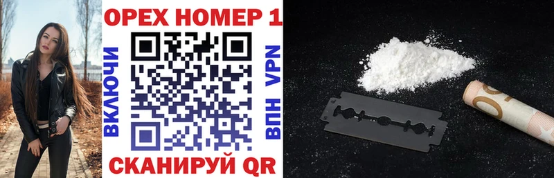 Cocaine Эквадор Алушта