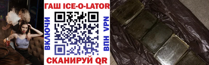 Гашиш VHQ  Купить  Алушта 