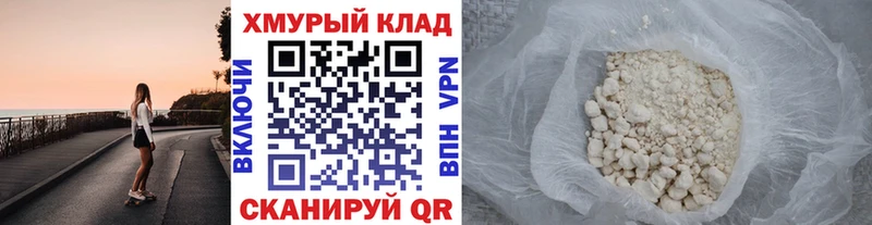 Героин Heroin  Купить  Алушта 