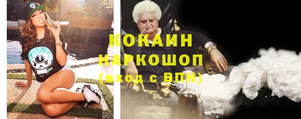 кокаин VHQ Лагань