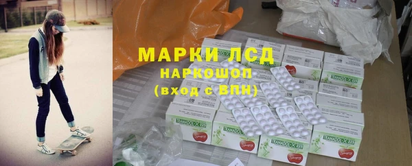 трава Ладушкин