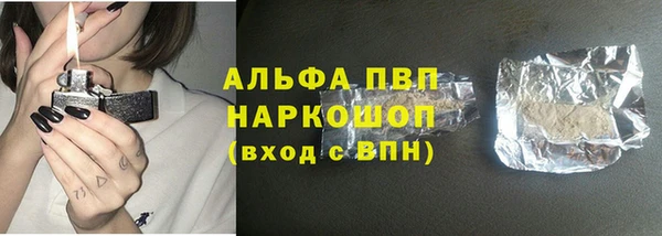 кокаин VHQ Лагань