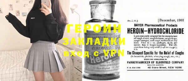 гашик Лабытнанги