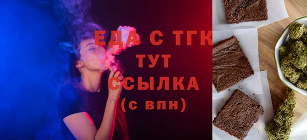 гашик Лабытнанги