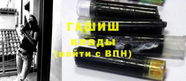 гашик Лабытнанги