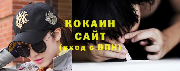 кокаин VHQ Лагань