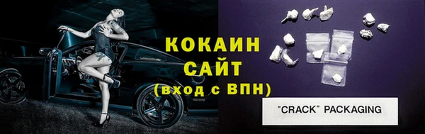кокаин VHQ Лагань
