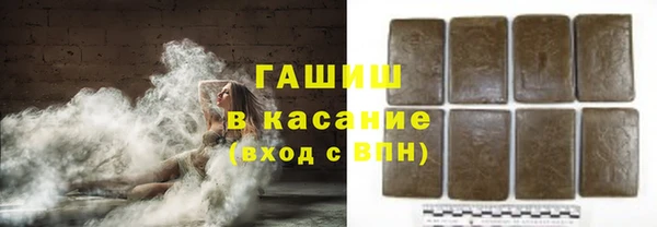 гашик Лабытнанги