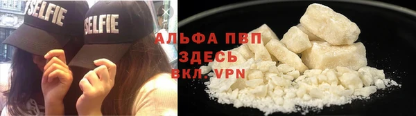 кокаин VHQ Лагань