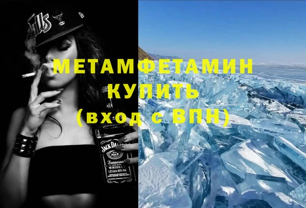 гашик Лабытнанги