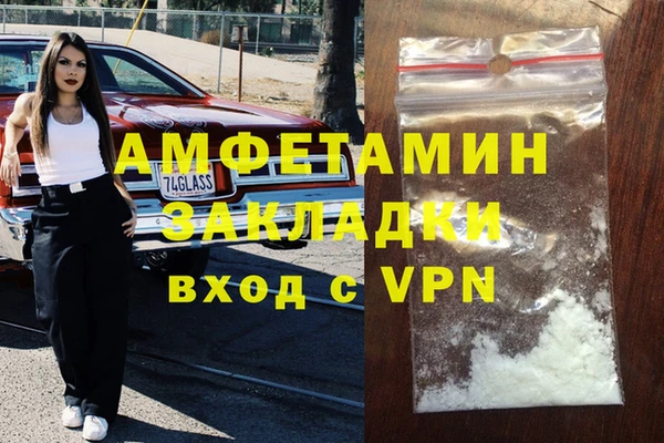 трава Ладушкин
