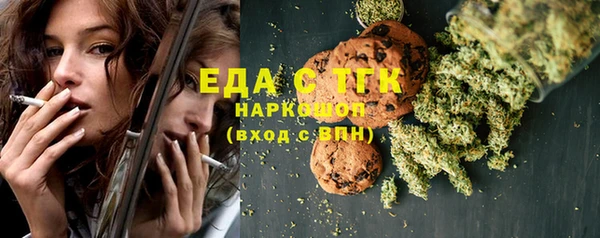 трава Ладушкин
