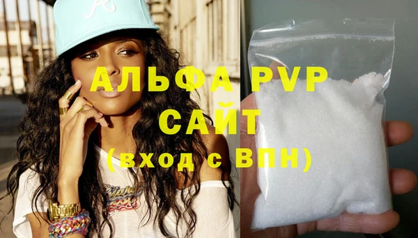 кокаин VHQ Лагань