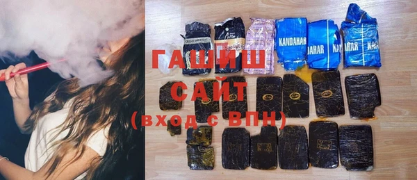 гашик Лабытнанги