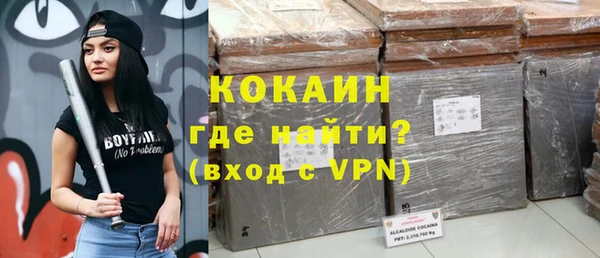 гашик Лабытнанги