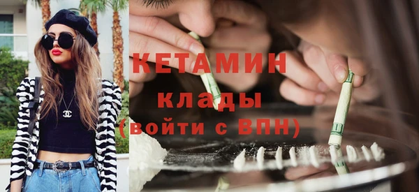 кокаин VHQ Лагань