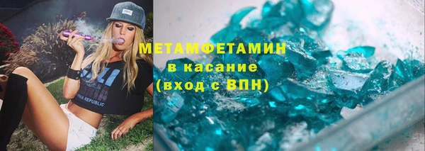 гашик Лабытнанги
