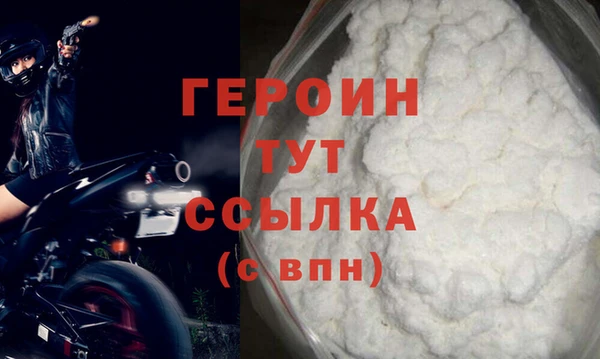 кокаин VHQ Лагань