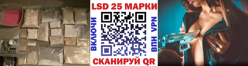 Купить закладки  Алушта  ЛСД экстази кислота 