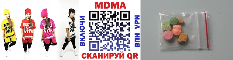 Купить  Алушта  MDMA Molly 