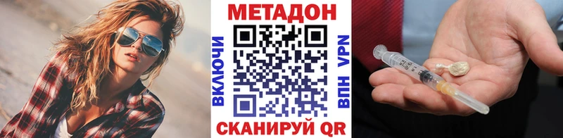 Купить  Алушта  Метадон methadone 