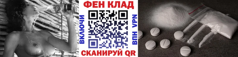 Метамфетамин Декстрометамфетамин 99.9%  Купить где  Алушта 