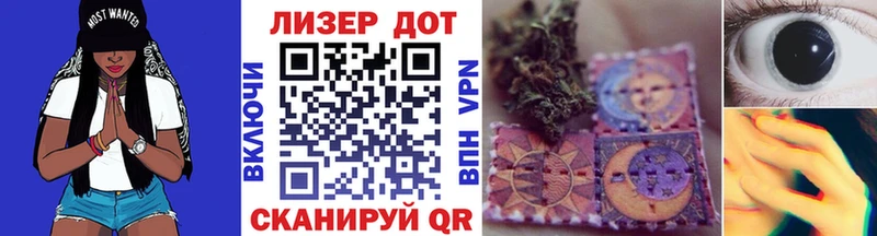 Купить где  Алушта  Марки NBOMe 1500мкг 