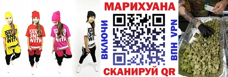 Конопля THC 21% Купить Алушта